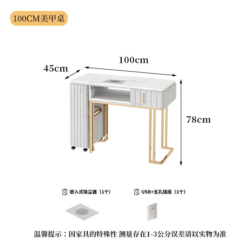Suction square multi-function 100x45x78