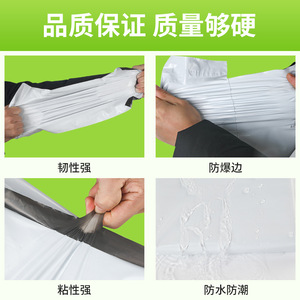 Bolsas de Embalaje Metálicas Blancas AOC Cloud, Bolsa de Mensajería Impermeable y Resistente a la Humedad con Sellado de 4 cm para Envío de Ropa - Product Image 3