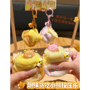Llavero de peluche, Muñeco de peluche adorable de presionar y jugar, Colgante para bolso, Regalo festivo, Venta al por mayor - Product Image 5