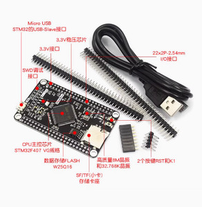 «Placa de desenvolvimento stm32 placa 1m flash» suporte bom - Product Image 6