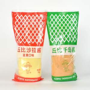 ซอสคิวพีมายองเนส ซอสปรุงรสงาคั่ว สำหรับ<span class=keywords><strong>สลัด</strong></span> ซอสสลัดสำหรับใช้ในเชิงพาณิชย์ 1 กก. บริสุทธิ์ 100% สำหรับผัก เบอร์เกอร์ และฮอทพอท - Product Image 1