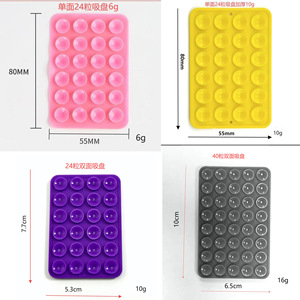 Ventosa Redonda de Silicona 2026 para Coser y Sujetar Teléfonos Móviles con 24 Ventosas Adhesivas Redondas, Suministro de Productos de Goma - Product Image 6