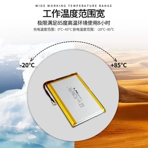 Литий-полимерный аккумулятор 3.7В 656090 606090 5000мАч высокой емкости в мягкой упаковке с PCM - Product Image 4