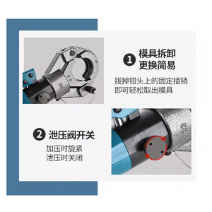 Herramienta Hidráulica para Pruebas Acústicas de Tuberías JT50/54/57, Llave de Compresión para Manguitos de Acero - Product Image 3