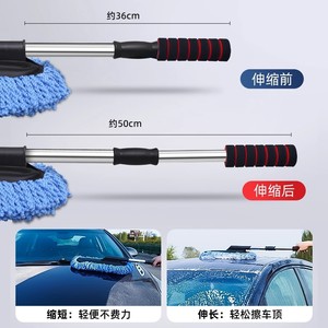 Serpillère de lavage de voiture extensible 36-50 cm, poils doux, acier inoxydable, outil de nettoyage pour toit et carrosserie - Product Image 1