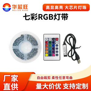 ไฟ LED แถบสี RGB รุ่น Hua Xin Wang 5050 30 ดวง 5V แบบแผงเปล่า ปรับแต่งได้ พร้อมรีโมทคอนโทรลและแอปพลิเคชัน - Product Image 5