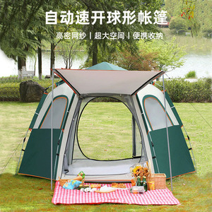 Carpa de playa para acampar al aire libre, carpa hexagonal de apertura rápida y plegable totalmente automática, resistente a la lluvia, al sol, de apertura rápida y portátil - Product Image 5