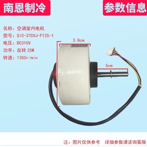 มอเตอร์ไร้แปรงถ่าน DC ZWA108D80A SIC-37CVJ-F125-1 24V สำหรับเปลี่ยน Hisense Kelon - Product Image 5