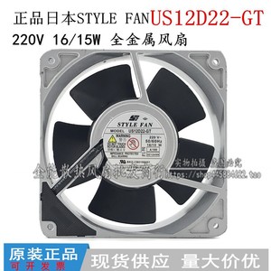 สไตล์แฟน พัดลมระบายความร้อนอุตสาหกรรม 120 มม. 220V AC รุ่น US12D22 GT โลหะ ทนความร้อนสูง - Product Image 3