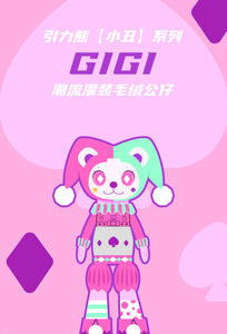 Inlex ours série culturelle créative à la mode en peluche dessin animé jouet Clown <span class=keywords><strong>GiGi</strong></span> non toxique mode à collectionner - Product Image 6