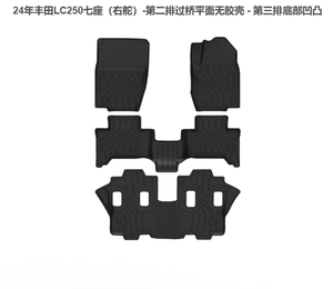 Tapetes de Piso Jourm TPE para <span class=keywords><strong>Toyota</strong></span> LC250 2024 (7 Asientos/Derecho Volante) - Consola Plana de 2da Fila, Revestimientos Moldeados en 3D y Revestimiento de Carga, Juego Completo - Product Image 2