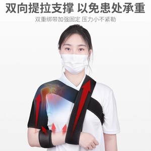 เข็มขัดพยุงไหล่ Lefka สำหรับการฟื้นฟูอาการเคลื่อนหลุดของข้อไหล่ซ้ายและขวาในผู้ป่วยอัมพาตครึ่งซีก, อุปกรณ์ทางการแพทย์สำหรับการยึดข้อไหล่ - Product Image 3