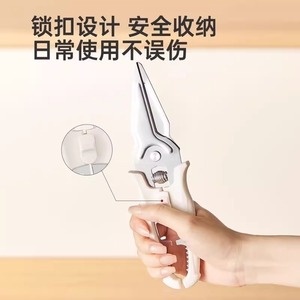 Chicken Bone <b>Shear</b> Stainless Steel Heavy Duty Plastic Handle <b>Kitchen</b> Scissor For Meat And Fish Cutting - Product Image 3