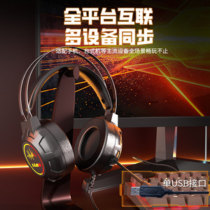 Casque de jeu Jieng à 7.1 canaux, filaire, à suppression du bruit, pour ordinateur portable - Product Image 5