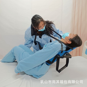 Yuqilin Elderly <b>Bed</b> Transfer Belt Royal Blue Polyester One Size Assistive Mobility Aid For <b>Disability</b> Care - Product Image 4