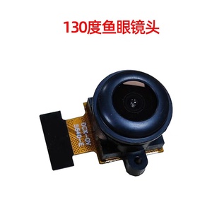 Módulo de Cámara OV5640/OV05640 de 5 Megapíxeles con Lente Ultra Gran Angular de 200 Grados e Interfaz DVP, Compatible con ESP32 - Product Image 3