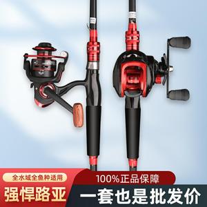 Lure Rod Medium Fast Action 6'6" Black Red Sea Fishing Bass Rivers Lure Fishing - Product Image 3