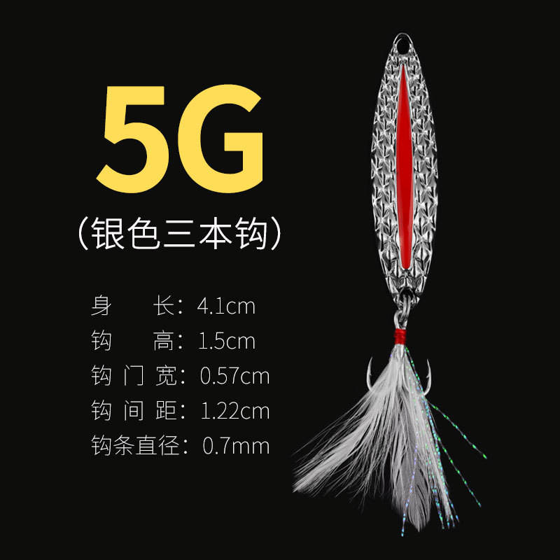 Rayure Rouge Ciel Oeil Argent 5g