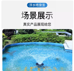 <span class=keywords><strong>Fontaine</strong></span> solaire flottante Buddha à énergie solaire et hydraulique <span class=keywords><strong>pour</strong></span> piscine hors sol ou enterrée, 1 pièce - Product Image 2