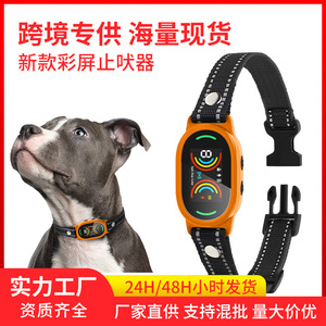 Collar Inteligente Antiladridos con Pantalla a Color, Impermeable, Automático, para Perros, PD215 - Product Image 5