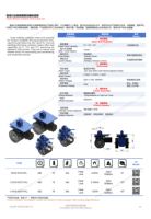 Roue pivotante télécommandée électrique super robuste pour conteneur ISO, en PU/acier/fonte de fonte, pour conteneurs maritimes