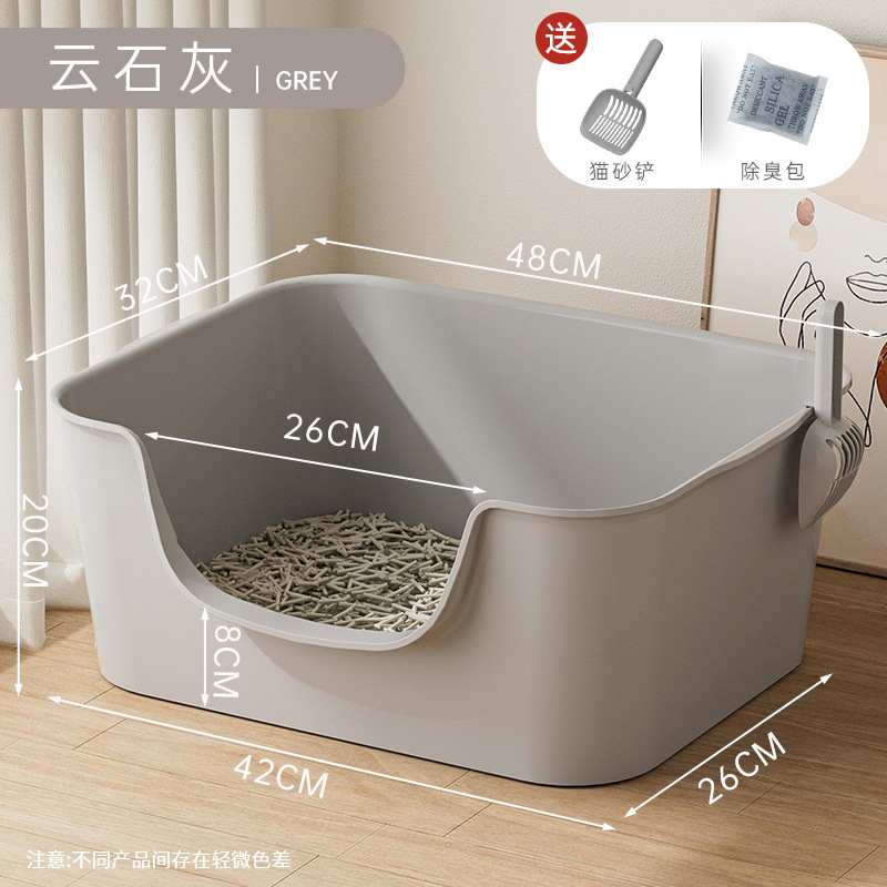 (Marble lime) Large 48CM cat litter box [includes litter scoop]