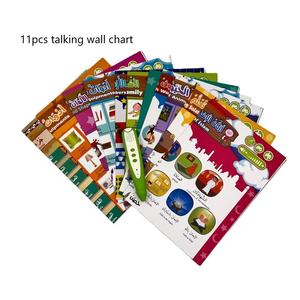 Arabe Français <span class=keywords><strong>Anglais</strong></span> Livres <span class=keywords><strong>pour</strong></span> enfants Stylo de lecture intelligent <span class=keywords><strong>pour</strong></span> <span class=keywords><strong>apprendre</strong></span> l'arabe Jouet d'apprentissage interactif avec stylo parlant - Product Image 5