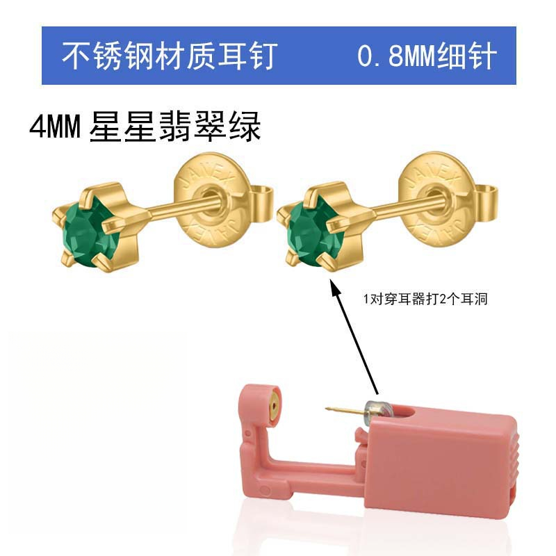 Gold-1