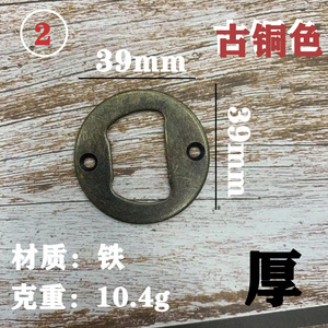 Mingmao Hardware Iron Bottle <b>Opener</b> 35x73mm White Nickel Color Portable For Beer Opening - Product Image 5