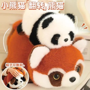 ติ๊กต๊อกแปลง<span class=keywords><strong>แพนด้า</strong></span>เป็นตุ๊กตาราคูน ของเล่นแปลกใหม่ข้ามพรมแดน ตุ๊กตาสุ<span class=keywords><strong>ด</strong></span>ฮิต - Product Image 6