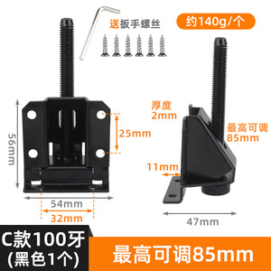 Adjustable <b>Side</b> Mounted Feet 85mm Height Plastic Iron Furniture <b>Cabinet</b> Wardrobe Support Pad - Product Image 1