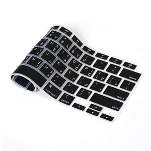 Couverture de <span class=keywords><strong>clavier</strong></span> en arabe pour <span class=keywords><strong>MacBook</strong></span> <span class=keywords><strong>Air</strong></span> 13 pouces A2337/A2179 2021-2020 M1, <span class=keywords><strong>protection</strong></span> de <span class=keywords><strong>clavier</strong></span> - Product Image 5