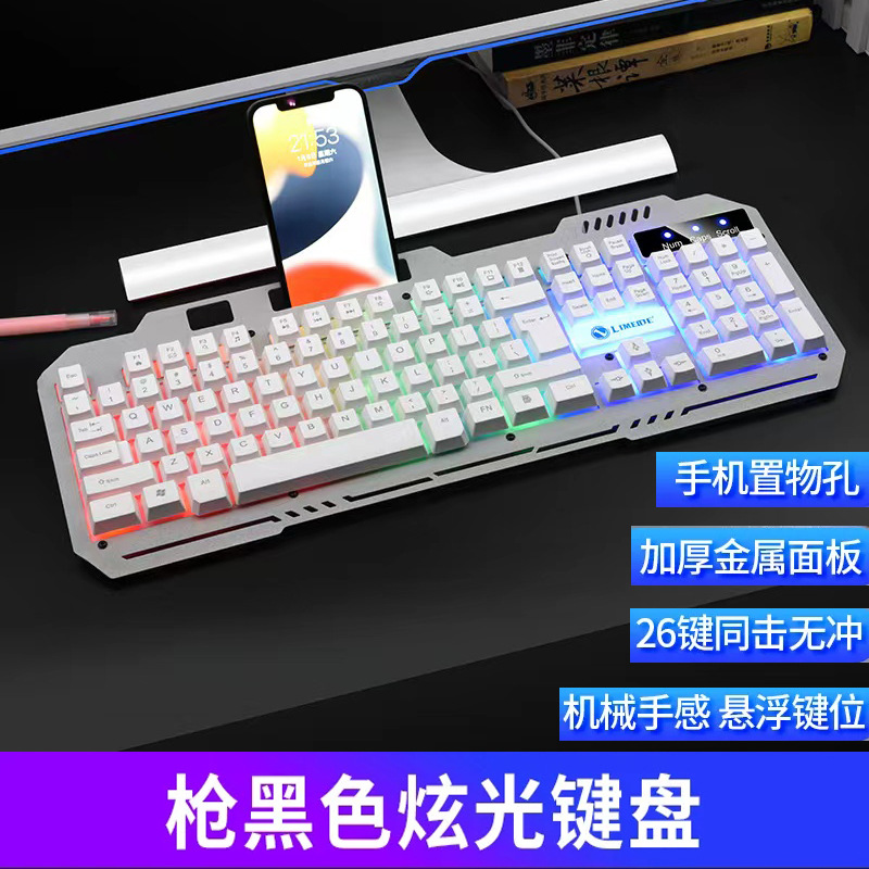 Clavier simple en métal K25 blanc