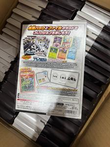 Offres Spéciales gros nouveau PTCG boulon <span class=keywords><strong>noir</strong></span> SV11B Sv11w whited coffret cadeau Pack cartes japonaises 12 boîtes Pokemoned épée bouclier Tcg <span class=keywords><strong>carte</strong></span> - Product Image 3