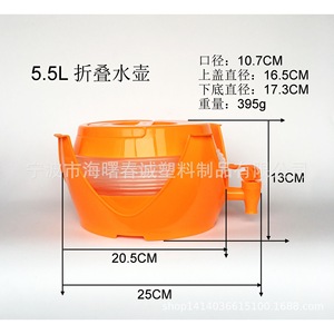 Customizable 5.5L Folding Telescopic Water Bottle With Faucet For Car Camping Outdoor Travel <b>Plastic</b> <b>Drinkware</b> - Product Image 3