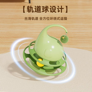 ของเล่นแมวพร้อมเครื่องจ่ายขนมแบบหมุน ของเล่นสัตว์เลี้ยงแบบอินเทอร์แอคทีฟสำหรับแมว ใช้งานด้วยมือ รุ่น BDW 010 - Product Image 3