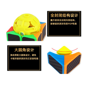 Cubo de Rubik de Fibra de Carbono Zhisheng de Yuxin Technology, 3x3 2x4 5x5, Juguete para Principiantes y Niños, Comercio Electrónico Transfronterizo - Product Image 3
