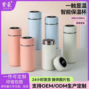 Smart Water Bottle With Led Temperature Display 316 Stainless Steel Insulated Portable Mini Cup For Daily Use - Product Image 3