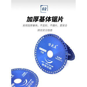 Fangdawang Multifunctional Iron Cutting Blade 110mm Turbo Carbide For Angle Grinder Dry Cutting Metal Tile Steel - Product Image 3