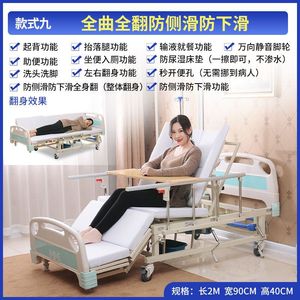 Lit médicalisé manuel avec ouverture pour commode, pour personnes âgées et handicapées, usage domestique, structure en acier inoxydable - Product Image 5