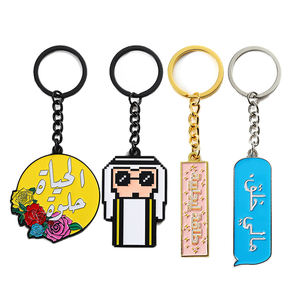 Logo d'entreprise personnalisé Émirats Arabes Unis Qatar Arabie Saoudite Souvenir Porte-clés personnalisé en alliage de zinc en métal plaqué or émaillé Porte-clés personnalisés - Product Image 3