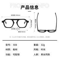 CS508 Montures de lunettes optiques en acétate épais de haute qualité pour femmes et hommes – Vente en gros