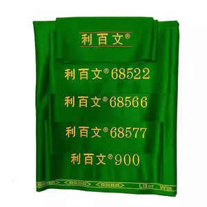 Paño Profesional para Mesa <span class=keywords><strong>de</strong></span> <span class=keywords><strong>Billar</strong></span> LiberWin, Fieltro para Mesa <span class=keywords><strong>de</strong></span> Snooker y Pool, Paño <span class=keywords><strong>de</strong></span> <span class=keywords><strong>Billar</strong></span> Resistente al Desgaste - Product Image 6