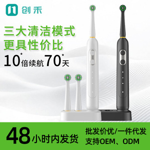 Electric <b>Toothbrush</b> Rechargeable Wireless Charging IPX7 Waterproof Portable With Soft Bristles Round <b>Head</b> For Adults - Product Image 4
