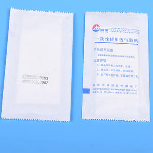 Parches Adhesivos Transpirables Desechables Fengyuan para Infusión, 7x4cm, Uso Médico, 200 Piezas, Tela No Tejida - Product Image 3