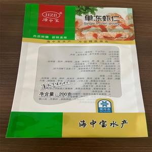 Cost-effective package Security Zipper <b>Bags</b> with Gravure Printing for nut candy biscuit cookie food grade mylar Packaging - Product Image 6