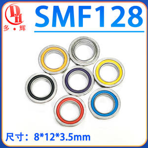 High-Precision Miniature Stainless Steel <b>Flange</b> Customized Double-Sided Sealed Bearing Durable High-Speed SMF128 <b>Flange</b> - Product Image 5