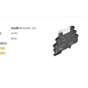 รีเลย์เทอร์มินัล Weidmller รุ่น TRS 24VDC 1CO รีเลย์ควบคุมอุตสาหกรรม - Product Image 2