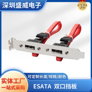 Cable de datos SATA a eSATA, cable de soporte para disco duro SATA del chasis, cable de expansión eSATA del chasis, soporte de doble puerto I/O - Product Image 4