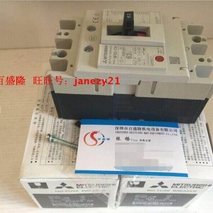 Interruptor Automático en Caja Moldeada Mitsubishi NF250-CW 2P 3P 4P, Térmico Magnético, Capacidad de Ruptura de 16kA - Product Image 4